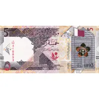 5 Riyals