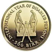 500 Birr Year of the Disabled Person