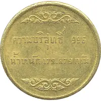 1000 Baht - Rama IX Bullion coinage