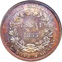 5 Francs Pattern, piedfort, silver