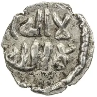 Qanhari Dirham 'Damma' - Ja'far