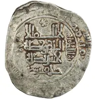 1 AV Dinar - Khalaf b. Nasr