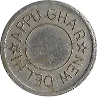 Amusement Token - Appu Ghar New Delhi