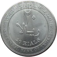 20 Rials