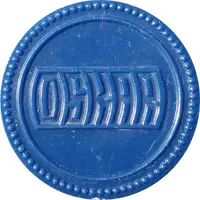 Token - Tovarna Zlatorog Maribor, blue
