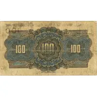 100 Pesos El Banco Internacional de Guatemala