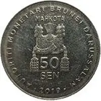 50 Sen - Hassanal Bolkiah 3rd portrait