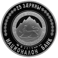 25 Zarin Church of the Archangel Michael, Ikorta