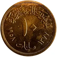 10 Milliemes The Egyptian Territory Essay