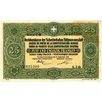 25 Francs - State Loan Bank