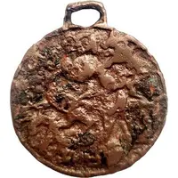 Pendant charm - Twelve-year cycle