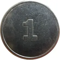 Car Wash Token - F. Leitner Waschcenter Graz