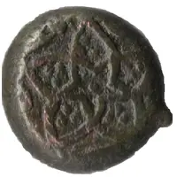 Irregular AE - George III Type 1