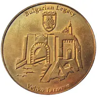 Token - Bulgarian Legacy Veliko Tarnovo