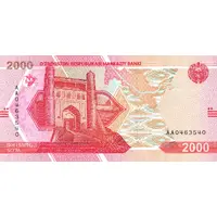 2000 Soʻm