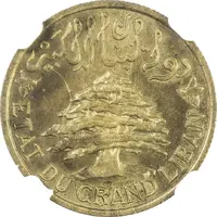 2 Girushān / Piastres Essai