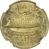 2 Girushān / Piastres Essai