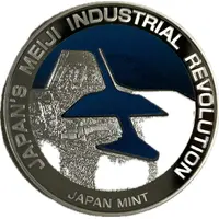 Token - Japan's Meiji Industrial Revolution Coal Mining
