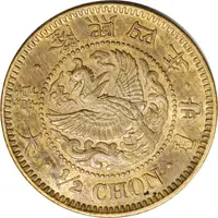 1/2 Chon Yung Hee - Japanese Protectorate