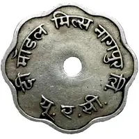 The model mills Nagpur - Canteen token with Hole - India