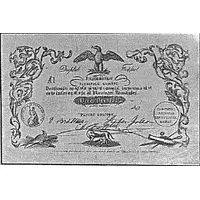 10 Ducats Romanian National Committee