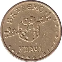 Game Token - Alfa Group