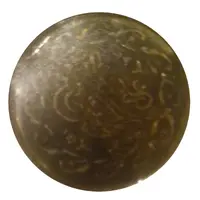 Token Cedid Mahmudiy - Mahmud II