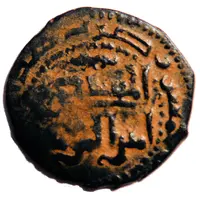 Fals - al-Salih Isma’il Halab mint