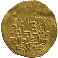 Dinar - 'Ilkhan' Hulagu Khan