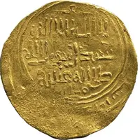 Dinar - 'Ilkhan' Hulagu Khan