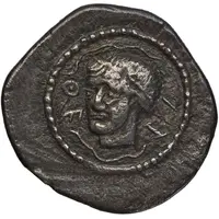 1 Drachm With legend