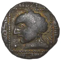 Dirham - Badr al-Din Lu'lu'