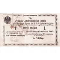 1 Rupie Emergency issue