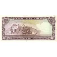10 Rials