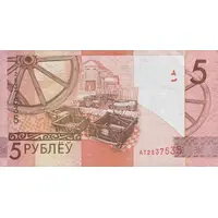 5 Roubles