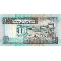1 Dinar
