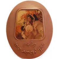 State Art Medal - The Kiss, Abel Pann
