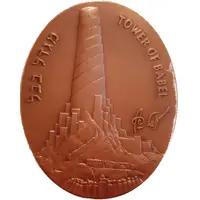 State Art Medal - The Kiss, Abel Pann