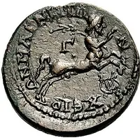 Triassaria - Elagabalus MAΓNHTΩN XεIΡΩN