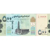 500 Rials
