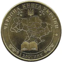 1 Zlotnik Peregrine Falcon