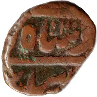 1 Paisa - Shah Alam II