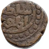 1 Jital - Shams al-Din Iltutmish anonymous