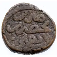 1 Jital - Shams al-Din Iltutmish anonymous