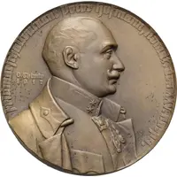 Medal - Feldmarschallleutnant Peter von Hofmann