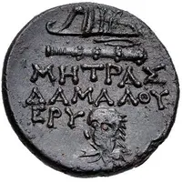 Æ - Metras, son of Damales