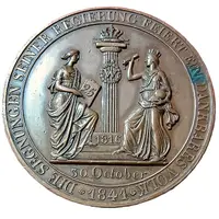 25th anniversary of the reign - Wilhelm I