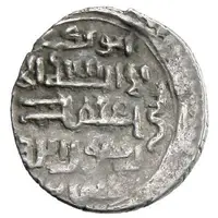 2 Dirham - Ibrahimshah Irbil
