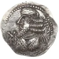 Drachm - Pakor II