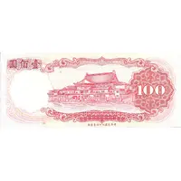 100 Yuan Bank of Taiwan
